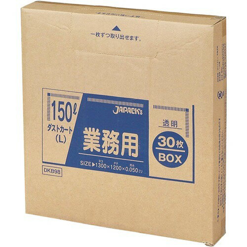 ジャパックス ダストカートヨウゴミブクロ１５０Ｌ DKB98 4521684198181