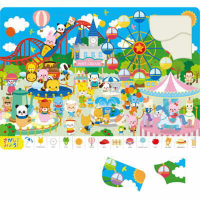 アーテック ゆうえんちパズル 4521718032795