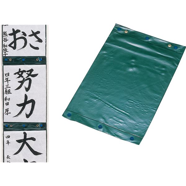 アーテック 習字作品展示ホルダー 4521718033044