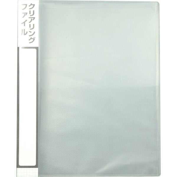アーテック クリアリングファイル　Ａ４ 4521718034331