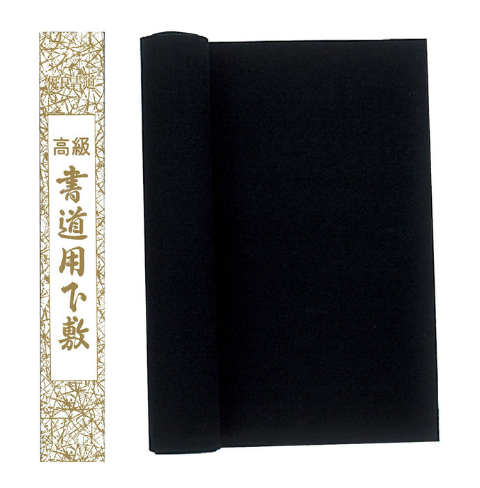 ƒA�[ƒeƒbƒN ‰º•~�@–{ƒtƒFƒ‹ƒg”¼�ؔ» 4521718036762