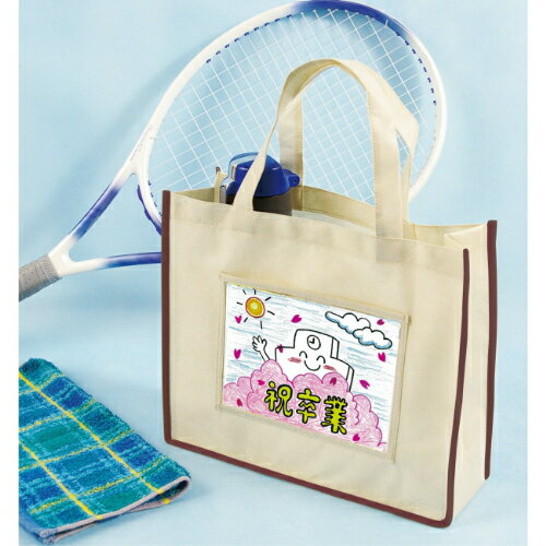 アーテック プレゼント不織布トートバッグＡ４（ベージュ） 4521718046167