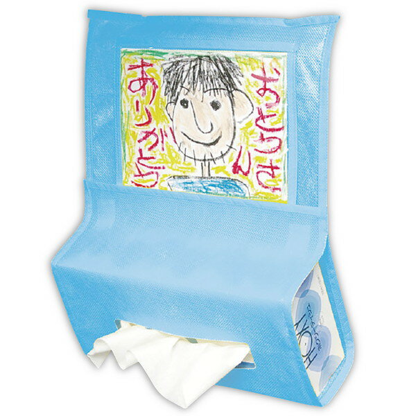 アーテック プレゼント車用ティッシュホルダーライトブルー 4521718046242