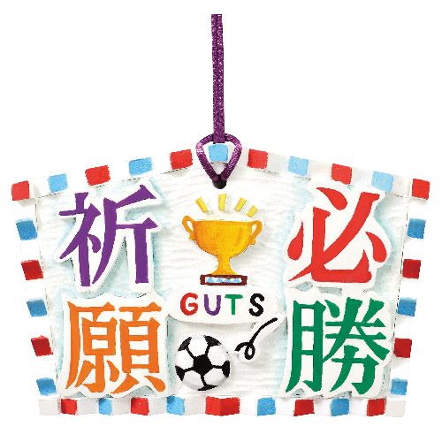 アーテック 白彫板　絵馬　小 4521718052847