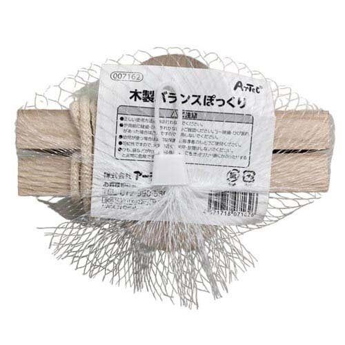 アーテック 木製バランスぽっくり 4521718071626