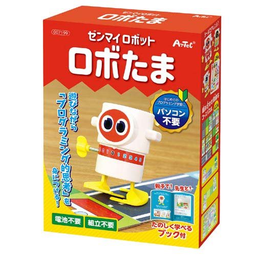 アーテック ゼンマイロボット　ロボたま 4521718071992