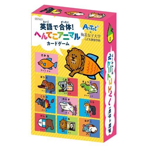 アーテック 英語で合体！へんてこアニマルカードゲーム 4521718074214