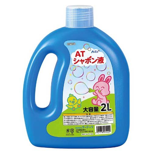 アーテック ＡＴしゃぼん液　２Ｌ 4521718074429