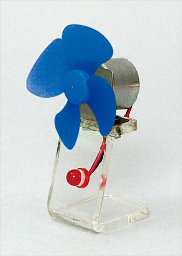 アーテック 小型風力発電機 4521718086798