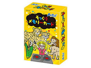 ƒA�[ƒeƒbƒN ‚»‚Á‚­‚胁ƒ‚ƒŠ�[ƒJ�[ƒh 4521718095264