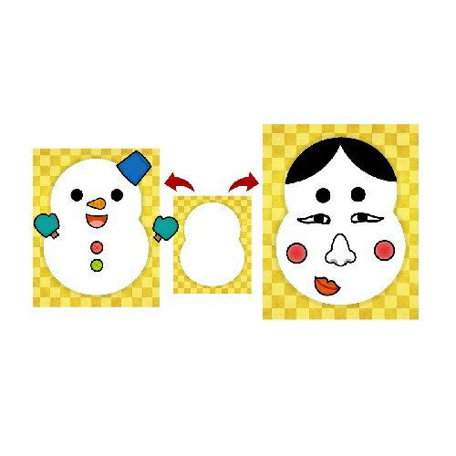 アーテック ふくわらい　ゆきだるま 4521718095400