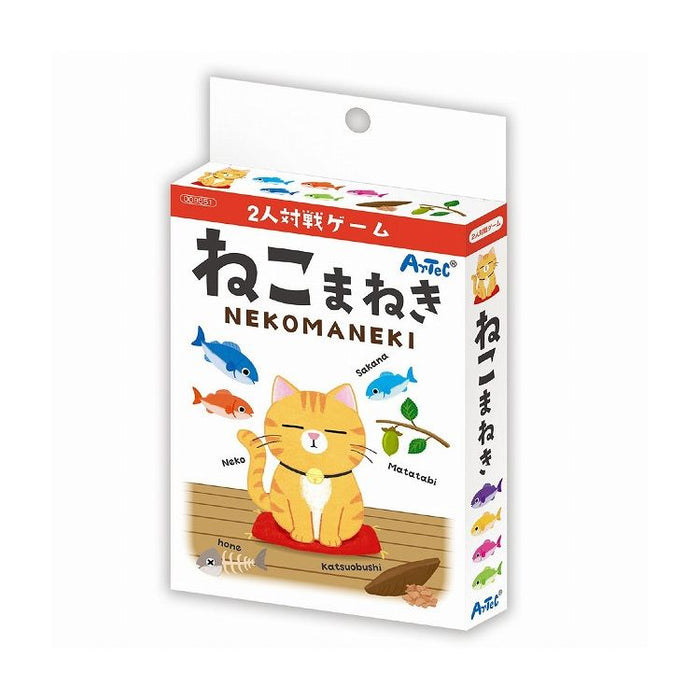 アーテック ２人対戦ゲーム　ねこまねき 4521718095516