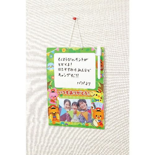 Artec Thank You Whiteboard Forest Band 4521718095684