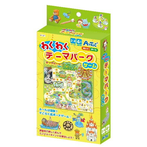 アーテック わくわくテーマパークゲーム 4521718118437