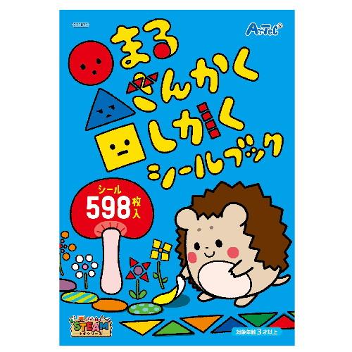 Artec ○△□ (Maru Sankaku Shikaku) Sticker Book 4521718118758