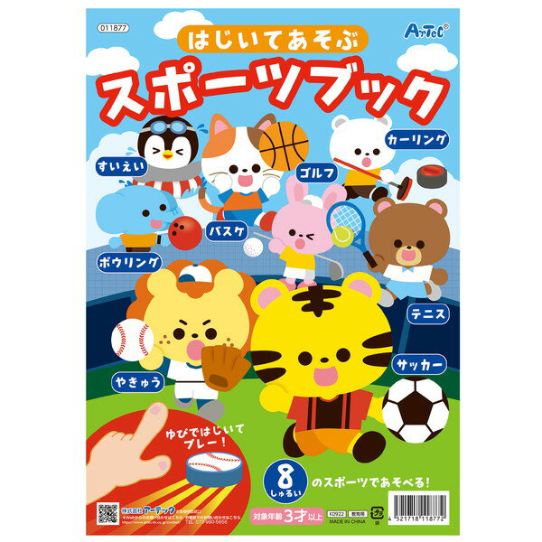 Artec Flick and Play สปอร์ตบุ๊ค 4521718118772