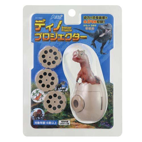 アーテック ディノプロジェクター 4521718119601