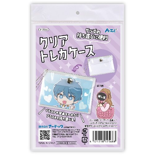 アーテック クリアトレカケース（デザイントレカケース） 4521718125688