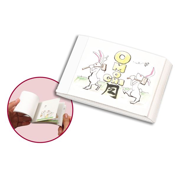 アーテック パラパラ漫画ベース 4521718131351