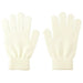 アーテック カラーのびのび手袋　大　白 4521718147994
