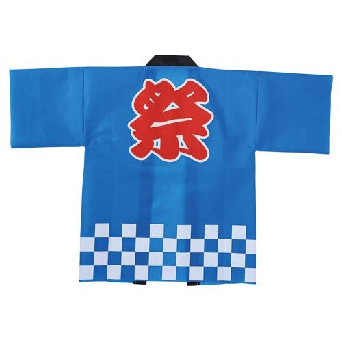 アーテック カラー不織布ハッピ　祭　青　Ｌ　市松柄 4521718180441