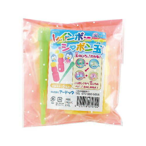 アーテック プレゼントセットＡ 4521718182360