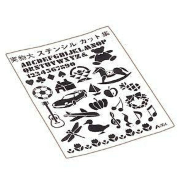 Artec sticker type stencil pattern B5 5-sheet set 4521718207445