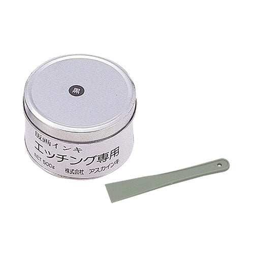 アーテック エッチング専用インキ　缶入　５００ｇ　黒 4521718209517