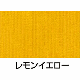 アーテック シルクスクリーン用透明インキ　１００ｃｃレモンイエロー 4521718209852