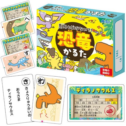 ƒA�[ƒeƒbƒN ˆӊO‚ƒm‚ç‚Ȃ¢�H�I‹°—³‚©‚邽 4521718211909