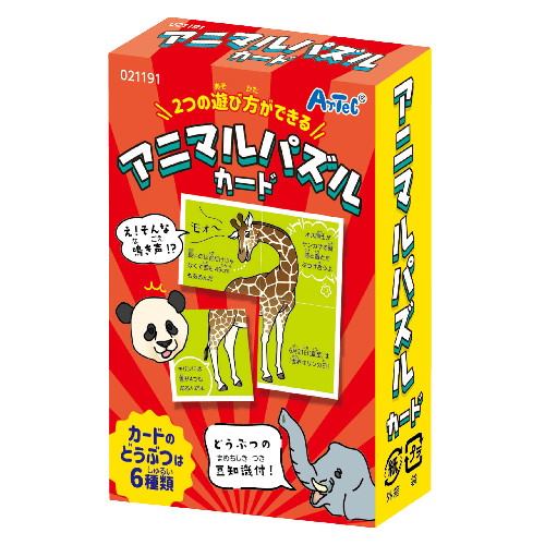 Artec Animal Puzzle Card 4521718211916