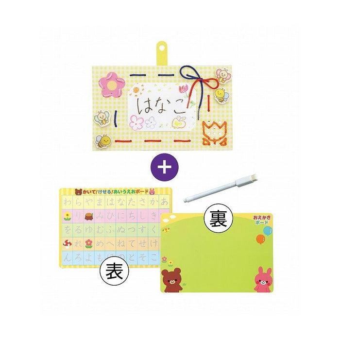 アーテック あいうえお　ひもとおしフレーム 4521718212302