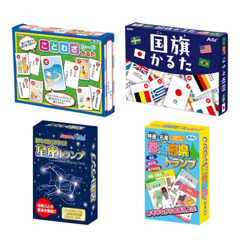 アーテック 人気かるた４点ことわざ／星座／国旗／都道府県 4521718212944