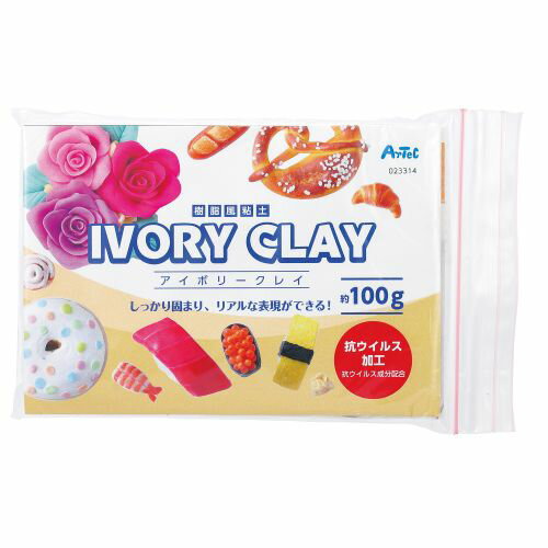 アーテック アイボリークレイ　１００ｇ 4521718233147