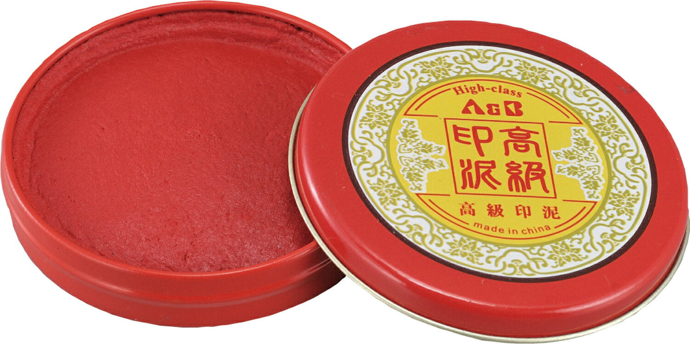 アーテック 印泥　φ６０ｘ１５ｍｍ 4521718241128