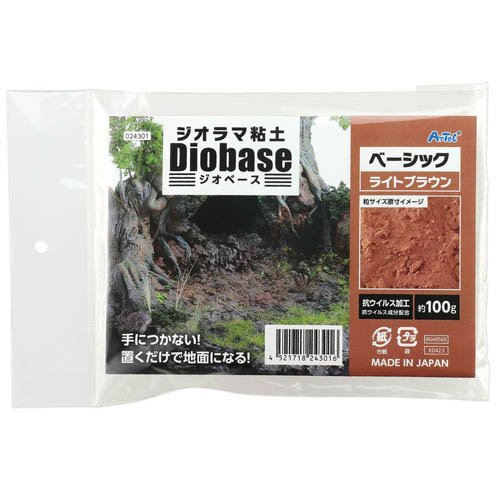 アーテック ジオラマ粘土　ジオベース　ライトブラウン　１００ｇ　ベーシック 4521718243016