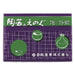 Artec Ceramic Paints Rakuyaki 7 Color Set in Tube 4521718272108