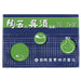 Artec Ceramic Paints Set di 7 colori ad alta temperatura in tubo 4521718272122