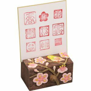 アーテック しきし立て印かん小箱 4521718312361