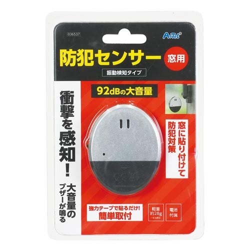 아텍 방범 센서 진동 검지 타입(블리스터 패키지) 4521718365374