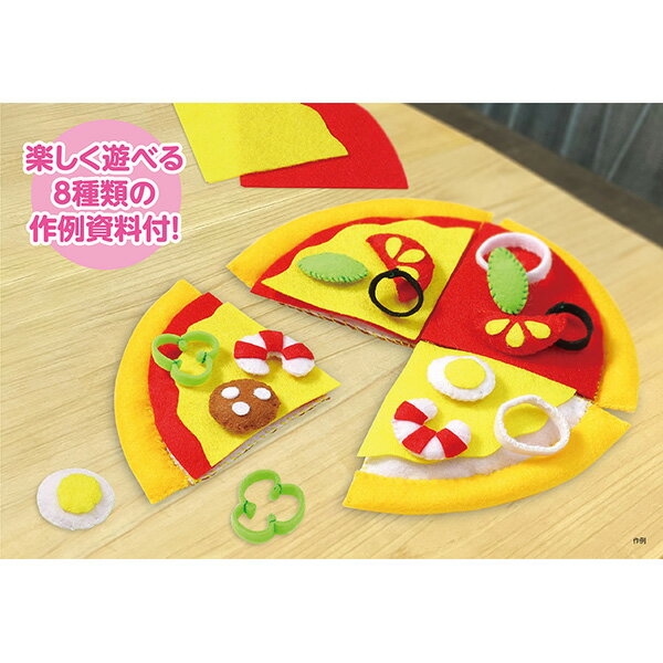 アーテック フェルトでつくるお店屋さんごっこキット 4521718505619