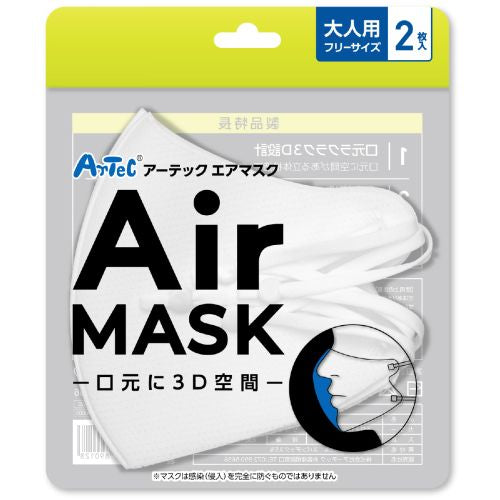 Artec Artec Air Mask White Adult Free Size 2 Pieces 4521718513898