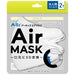 Artec Artec Air Mask White Adult Free Size 2 Pieces 4521718513898