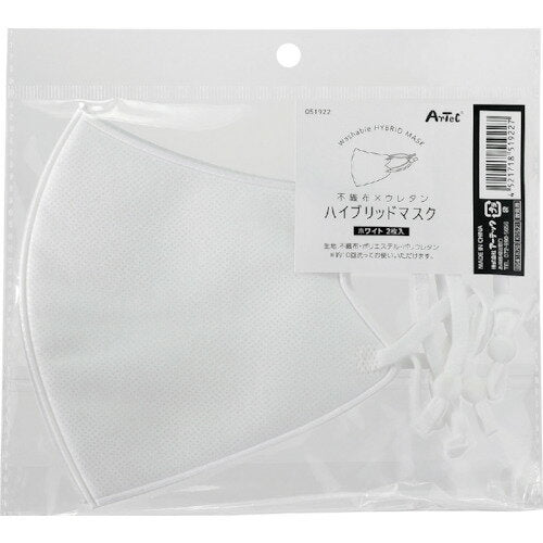 Artec non-woven fabric x urethane hybrid mask (2 pieces) 4521718519227