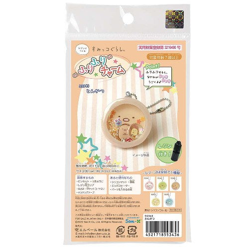 Artec Sumikkogurashi Furifuri Charm mit Tonkatsu-Harz 4521718553436