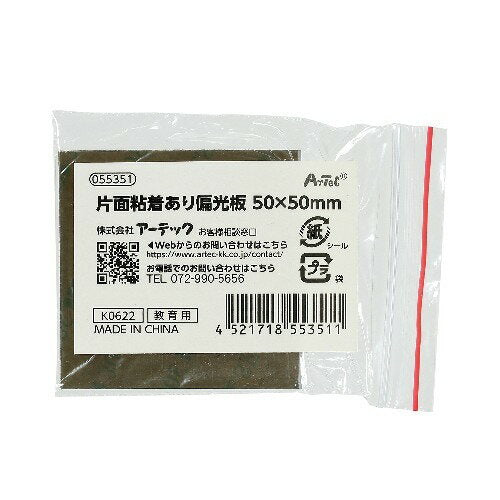 ƒA�[ƒeƒbƒN •ЖʔS’…‚ ‚è•Όõ”@‚T‚O�~‚T‚O‚�‚� 4521718553511