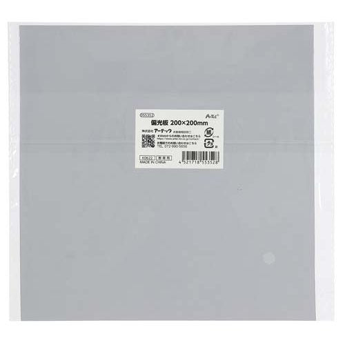 ƒA�[ƒeƒbƒN •Όõ”@‚Q‚O‚O�~‚Q‚O‚O‚�‚� 4521718553528