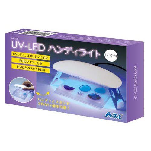 Artec UV-LED praktisk lys (til harpiks) 4521718559100