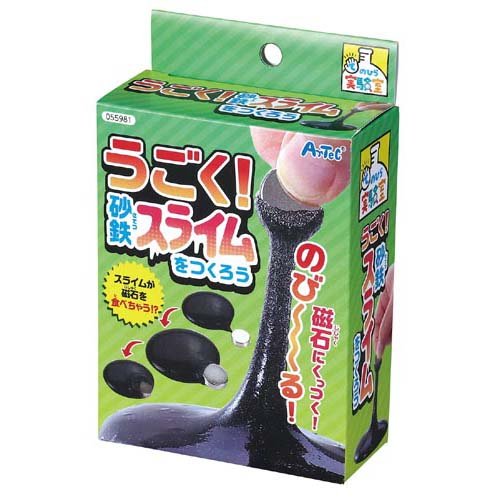 Artec Facciamo muovere lo slime di sabbia di ferro 4521718559810