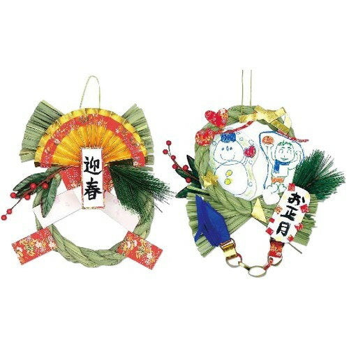 アーテック しめなわ作り 4521718568706